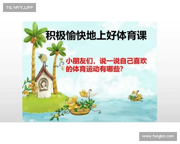 2021年体育赛事观后感300字 2021年体育赛事观后感300字