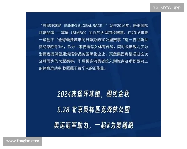 奥林匹克赛事网、奥林匹克比赛项目日程