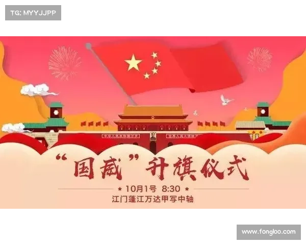 pgajt赛事申请正式启动诚邀报名参与 pgajt赛事申请正式启动诚邀报名参与