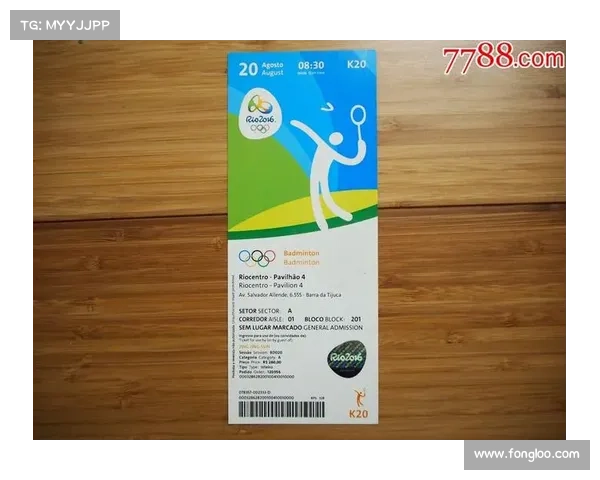 体育赛事门票联盟—体育赛事门票价格