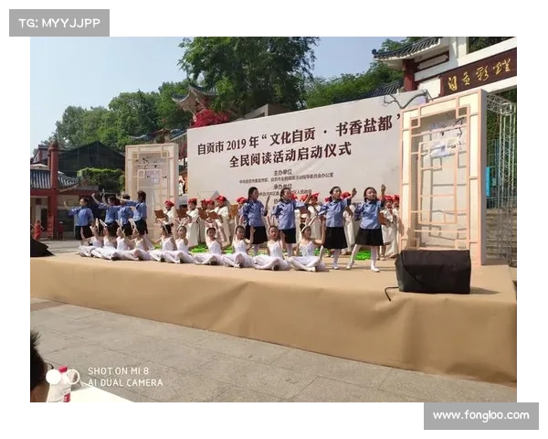 全民贺岁杯赛事—全民杯3d铭牌