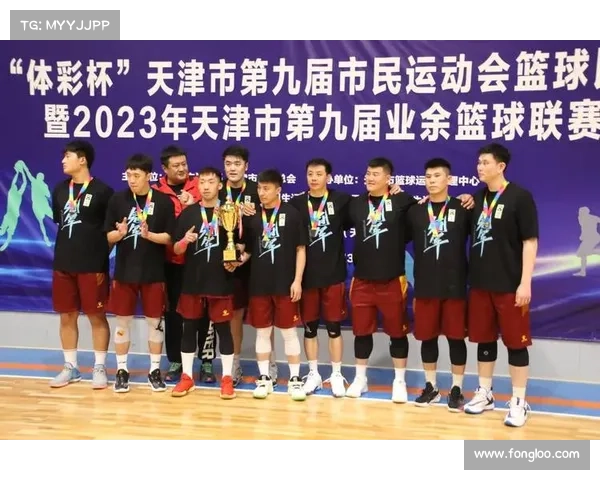 承办体育赛事天津,天津举办体育赛事