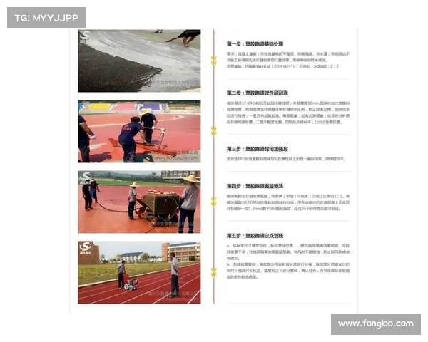 网球赛事规划流程图