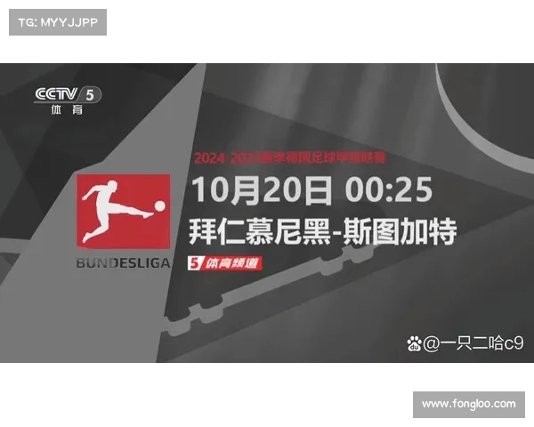 英超赛事预告音乐英超官方宣传音乐