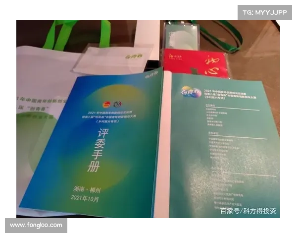 赛事执行效率赛事执行方职责