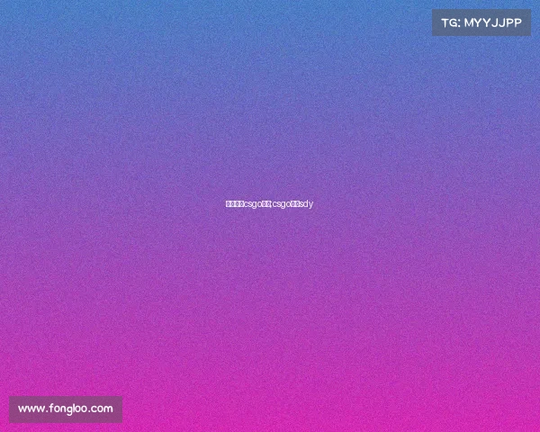 电子竞技csgo教学;csgo电竞sdy 电子竞技csgo教学;csgo电竞sdy